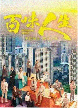 重生之职场代码